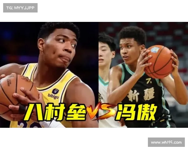 冯傲世青赛表现不佳引发讨论 对比八村塁差距何在 冯傲世青赛表现不佳引发讨论 对比八村塁差距何在