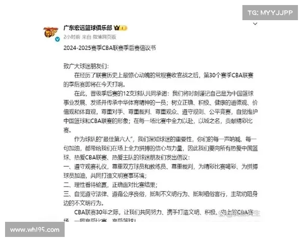 球迷应理性支持球队避免过度要求与威胁以免伤害俱乐部关系 球迷应理性支持球队避免过度要求与威胁以免伤害俱乐部关系