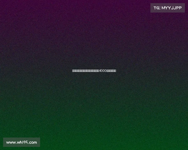 罗马诺曝利物浦关注莱昂尼帕尔马开价4000万欧暂无进展 罗马诺曝利物浦关注莱昂尼帕尔马开价4000万欧暂无进展