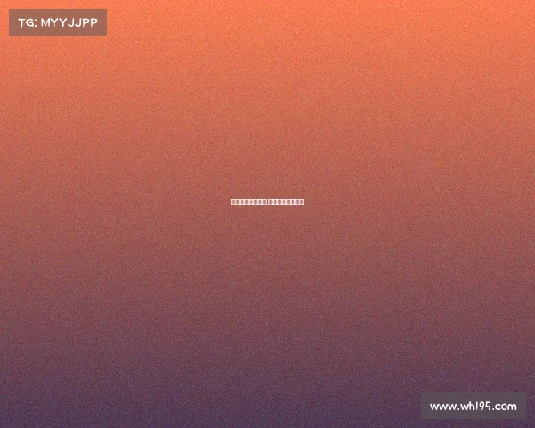 维尼修斯专注皇马 不受转会传闻影响