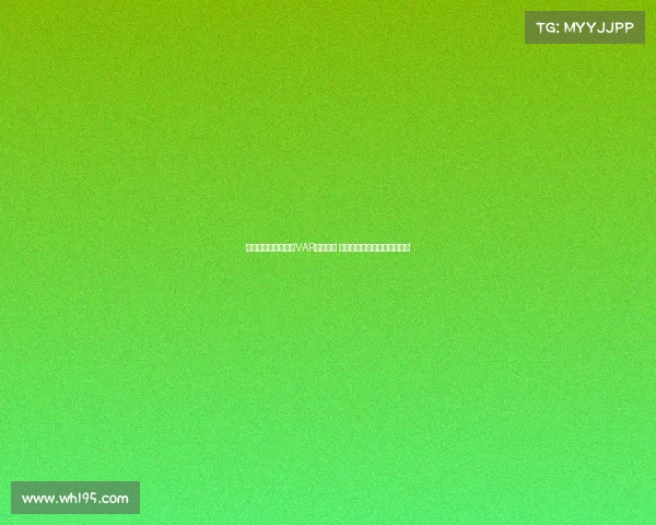 英超俱乐部全面完成VAR设备升级 引入最新技术提升比赛公正性