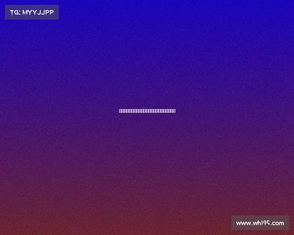 胡明轩亚洲杯归来后未参与广东队训练暂时调整状态